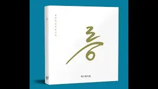 릉 - Royal Tombs