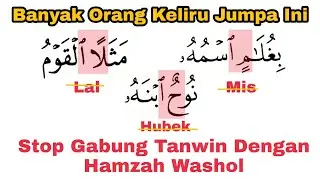 Stop, Salah Baca Yang Tertulis, Cara Baca Tanwin Jumpa Hamzah Washol, Belajar Nun Wiqoyah