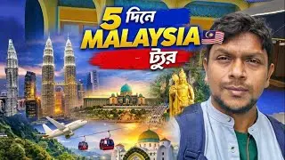 Bangladesh to Malaysia Tour Vlog, KL, Genting, Batu Caves, Melaka, Putrajaya, Complete Travel Guide