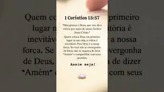 Bom dia! #bomdia #mensagem #cor&iacute;ntios #tenhaf&eacute; #for&ccedil;a #coragem #determina&ccedil;&atilde;o
