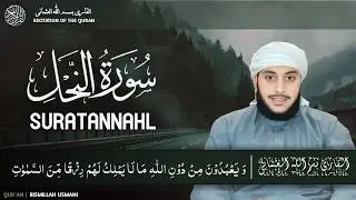 SURAT-AN-NAHL | Tilawat Surat An nahl qari Bismillah Usmani | القاری بسم اللّٰہ العثمانی 🎧