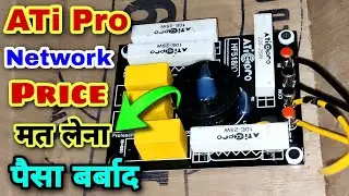 😡Ati Pro HF518 Network Plate Review | घटिया है मत लेना | 518 Network Plate Price | Dj Rock