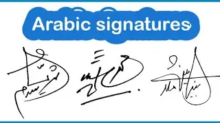 Arabic signatures | Urdu/Arabic signatures | signatures | signature style of my name