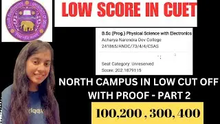 🔥Best DU Colleges with low cuet score | 300 , 350 , 400 , 500 | Low cut off colleges in DU