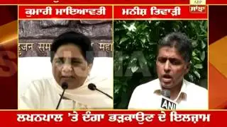 Saharanpur Clashes: Probe Report blames BJP MP for fanning violence