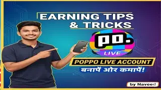 Poppo Live Se Paisa Kaise Kamaye 2025 | New Account Banane Ka Sahi Tarika | Free Online Earning App