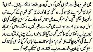 Rude Hero based romantic novel | 