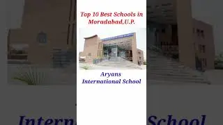 Top 10 Best Schools in Moradabad,U P