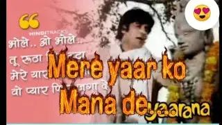 Bhole o bhole #wo rutha dil tuta#kishore Kumar #yarana 1981 geet #patrioticsongs #mind relaxing 