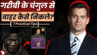 [Middle Class Trap] 🤔🤔 Why middle class people getting more poor | Arun Patola