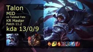 Talon vs Twisted Fate Mid - KR Master 13/0/9 Patch 11.2 Gameplay // [롤] 탈론 vs 트위스티드 페이트 미드