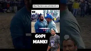 #youtube #views #kabaddi365 #livekabaddi #kabaddi #kabaddilover #trending #shorts #likeforlikes