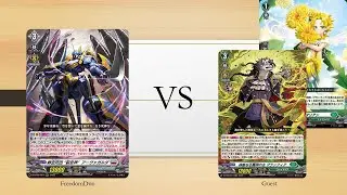 [PR Test]Brandt Gate(Blue Deathster) VS Stoicheia(Granfia)