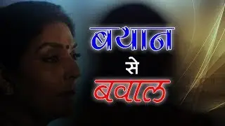 Renuka Chowdhury Responds On Tollywood Casting Couch Issue | Talented India