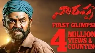 Narappa Movie trailer//Venkatesh//Priyamani//Srikanth addala//Mani Sharma//Suresh production