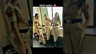 Delhi Police | #delhipolice #delhipolicecuto #motivation #ssc #delhipolice2025
