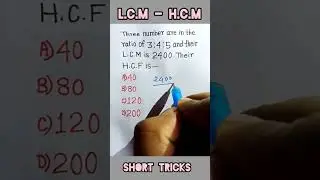 TNDRB Coopertive exam ✅LCM & HCF Math Trick | Aptitude Trick | Division Trick|RRB #shorts