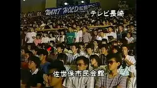 松田聖子 佐世保市民会館 1983.08.22「ガラスの林檎 」ザ・トップテン中継
