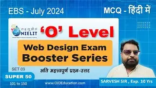 Exam Prepration #NIELIT #OLevel #Web_Design SET 03 | Super 50 #Questions |  July 2024 | #MCQ