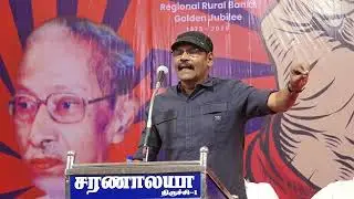C0003  ||  3rd General Conference of TNGBWU & TNGBOA | Trichy Event Highlights