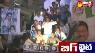 YS Jagan Big Byte || Slams Chandrababu Over Pensions - Watch Exclusive