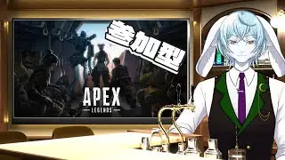 【＃APEX　＃参加型　】#07　いよいよ落ちれなくなってきた【ゴールドⅣ　396　K/DR　0.6】