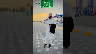 dimag warane ki dua #youtube #vairal #video #support #guys #mrkhan94#trending
