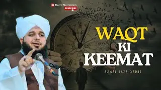 Waqt Ki Kimat |  Motivational Bayan | Ajmal Raza Qadri | Deeni Motivation