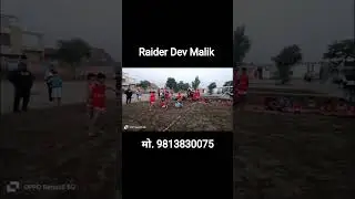 Khotpura V/S Kabaddi Academy Rajakheri #youtube #shorts