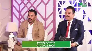 قصة نجاح مع محسن شاهين واحمد صلاح الصعيدي| اللواء خالد الشاذلي ورحلته في حماية الأمن والمواطنين