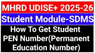 HOW TO GET  STUDENT PEN NUMBER(Permanent Education Number) IN STUDENT MODULE MHRD UDISE+2025-26 SDMS