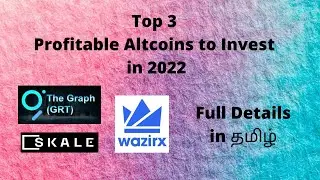 Top 3 Profitable Altcoins to Invest in 2022 | Full Details in தமிழ்.