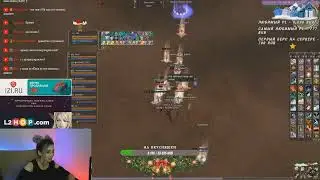САМЫЙ МОЩНЫЙ ПИР Астериос х1 | Lineage 2 ARI Asterios x1