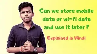 Can we store mobile data or wi-fi data and use it later | In Hindi | Rajnath Prasad