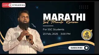 Last Minute Revision of Marathi