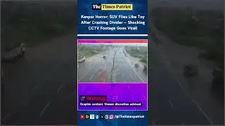 Kanpur Horror: SUV Flies Like Toy After Crashing Divider &mdash; Shocking CCTV Footage Goes Viral!