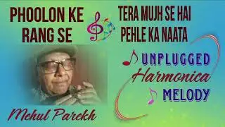 #Unplugged #Romantic #Melody Phoolon Ke Rang Se - Tera Mujh Se Hai  on #Harmonica by #MehulParekh 