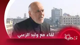 كيف يرى رجل الأعمال وليد الزعبي مستقبل سوريا الاقتصادي؟