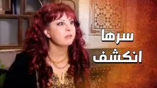 ام سعدو طحشت على بيت الخسيسة عزيزة وهـ ددتها انه رح تفضح كل اسرارها واتهمتهـ ـا بـ قتل بنتها 😱