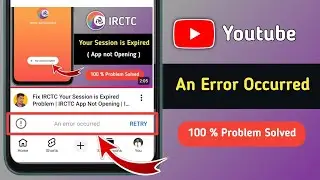 Fix Youtube An Error Occurred Retry Problem 2026 | Youtube Subscription Video Not Showing Problem