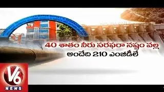 Krishna Water 3rd phase work in Hyderabad - V6 Ground Report (09-04-2015)