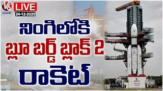 LIVE : LVM3–M6 Mission: ISRO Launches BlueBird Block-2 Satellite From Sriharikota | V6 News
