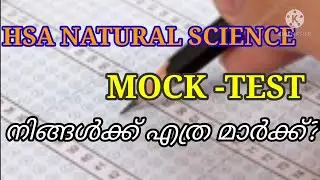 HSA Natural Science MOCK TEST