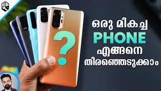 Smartphone Buying Guide 2021 (Malayalam)| Mr Perfect Tech