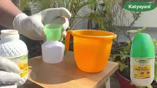 How to Use Katyayani 3 in 1 insecticide || Insecticide || Organic Farming || #insecticide #insect