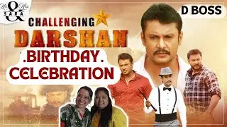 D BOSS Birthday Celebratio||ಡಿ ಬಾಸ್ ಹುಟ್ಟುಹಬ್ಬ ಆಚರಣೆ||