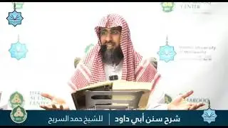 القرائن التي تجعل أبا دود يسكت عن الحديث ويعتبره صالحًا في المعنى المراد وفيه راوي ضعيف 