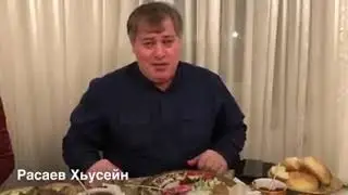 ХУСЕЙН РАСАЕВ ПРО ВАЙНАХСКУЮ КУХНЮ