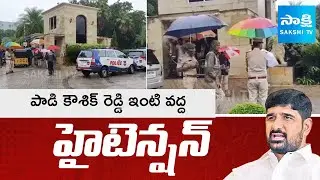 High Tension at BRS MLA Padi Kaushik Reddy House | CM Revanth Reddy | @sakshitv