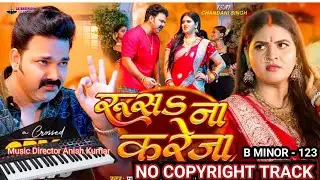 #Track | #रूसS ना करेजा | #Power Star Pawan Singh | Bhojpuri No Copyright Track | Rusa Na Kareja 
